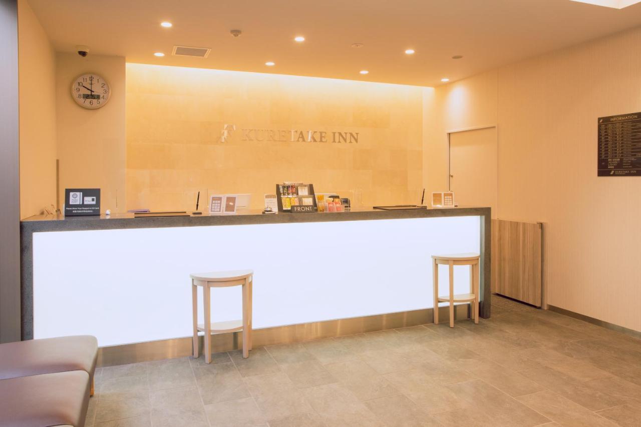 Kuretake Inn Premium Meieki Minami Nagoya Esterno foto